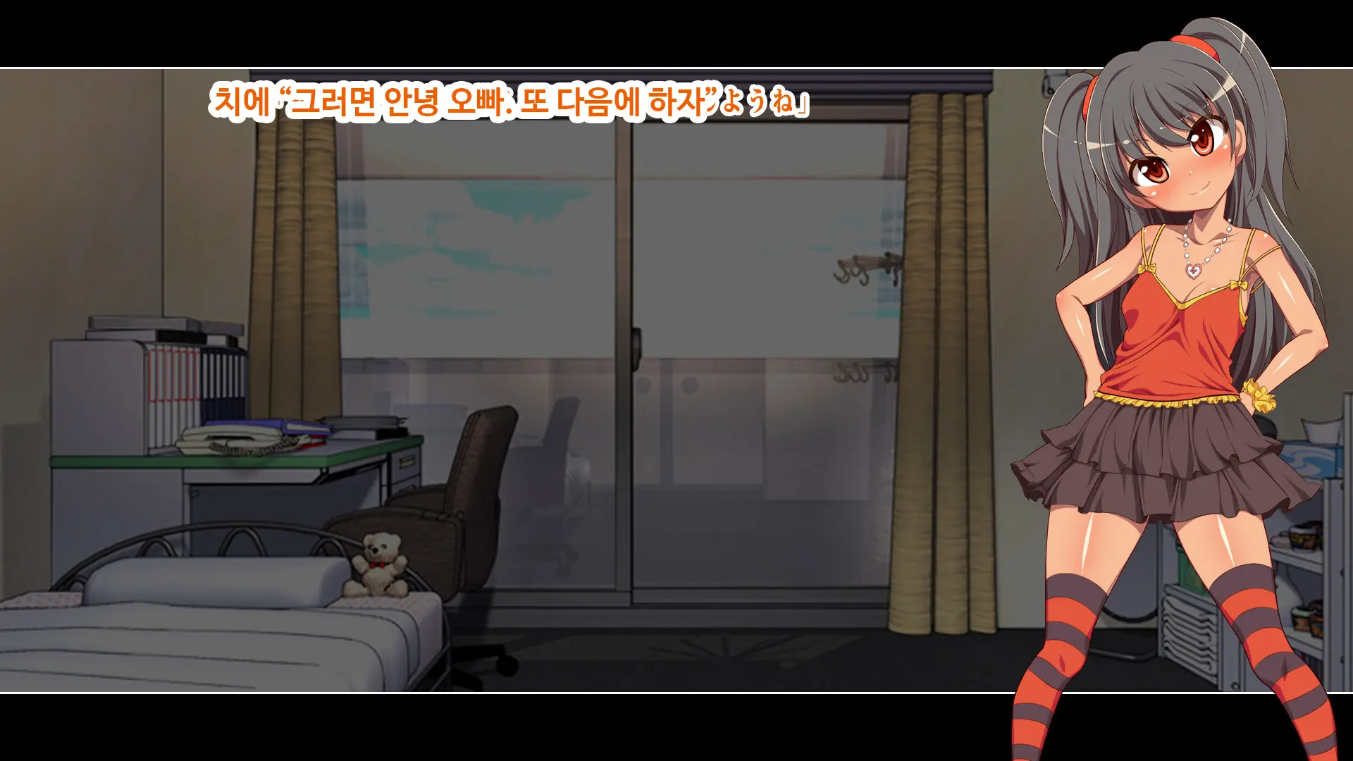 Futari No Gimai Ni Muramura Shitetara Torikaeshi No Tsukanai Koto Ni Natte Shimatta!